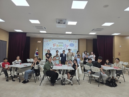 충북국제교육원, 가족과 함께하는 '가족 영어 캠프' 권역별 운영