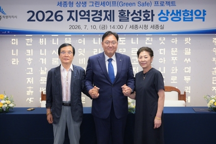 세종전통시장·금남대평시장, 안전·문화·활력 더한 새단장
