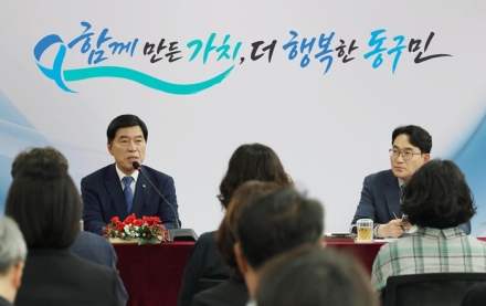 황인호 동구청장 "구민이 체감하는 변화 만들겠다"