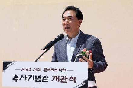 추사의 예술과 정신 담은 '추사기념관' 예산서 개관