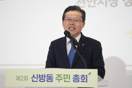 천안 신방동 주민자치회, 제2회 주민총회 개최…내년도 마을사업 논의