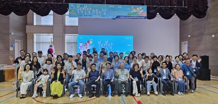 세종시, '복닥복닥 소통의 날' 성료…마을공동체 협력 강화