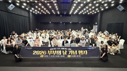 아산시, '둘이 만든 우리, 함께 여는 내일' 부부의 날 기념행사 개최