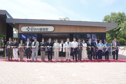 천안시 반려식물병원 개원…식물 진단부터 맞춤 상담까지