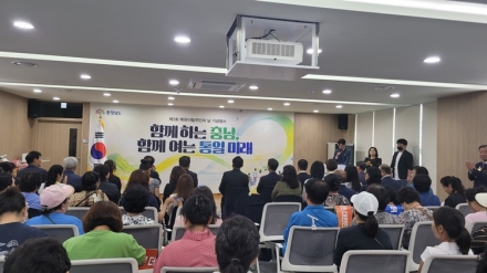 충남도, 북한이탈주민과 화합의 장…통일 미래 함께 그렸다