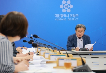 정용래 유성구청장, “의회와의 협력·소통에 만전 기하라”
