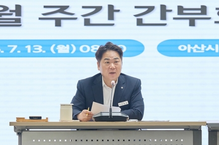 오세현 아산시장 “원도심 변화 시민이 체감하도록 사업 속도 높여야”