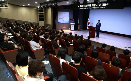 충북도, ‘제10회 노인학대예방의 날 기념식’ 개최