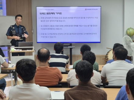 세종경찰청, 외국인 노동자 대상 보이스피싱 예방교육 실시