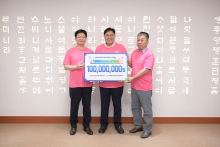 NH농협은행, 세종 조치원복숭아축제에 1억 원 후원