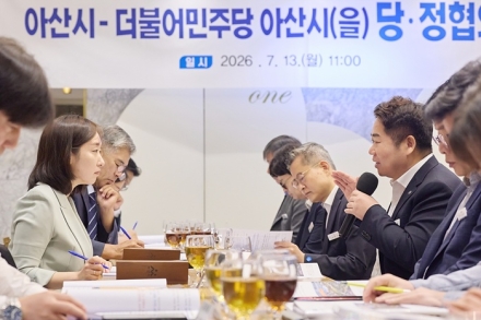 아산시, 민선 9기 첫 당정협의회…50만 자족도시 청사진 논의