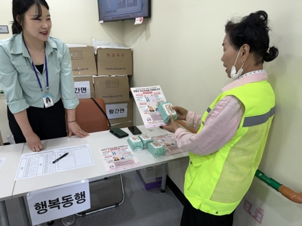영동군, ‘발로 뛰는’ 찾아가는 통합돌봄 집중 홍보 나섰다