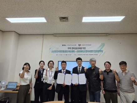 선문대학교 앵커사업단, 소상공인시장진흥공단 아산센터와 업무협약 체결