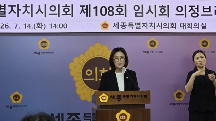 김현미 세종시의회 운영위원장 “의회 운영 투명성 높이고 시민 소통 강화할 것"