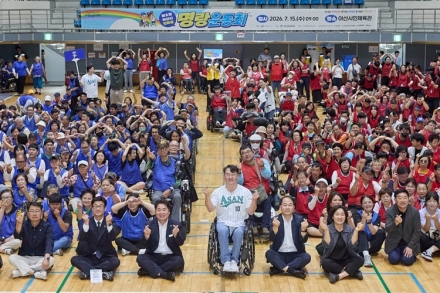 제9회 아산시 한마음 명랑운동회 성료…장애인·비장애인 화합의 장