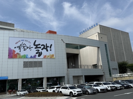 충북교육문화원, 여름방학 한글사랑관 체험 운영