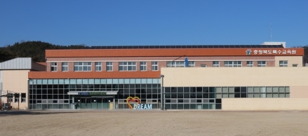 충북특수교육원, 장애 예술인 '꿈품 오케스트라' 첫 단원 공개모집