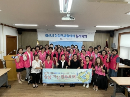 아산시여성단체협의회, 이주여성 정착 돕는 '생활밀착 멘토링' 본격화