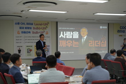 유길상 한국기술대학 총장 "AI 시대 리더는 사람 안의 가능성을 깨우는 사람"