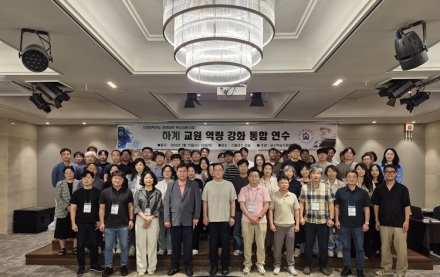 한국영상대, AI 시대 교수 혁신 이끈다…교원 역량강화 통합연수 성료
