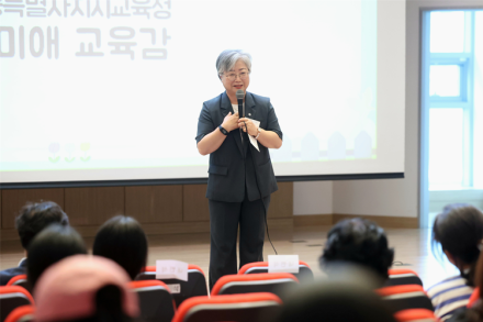 강미애 교육감 "부모도 이해받아야 하는 존재"…학부모 마음건강 특강 운영