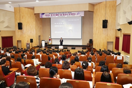 수업을 바꾸는 교사 성장 프로젝트…충북교육청, 미래형 교원 양성 본격화