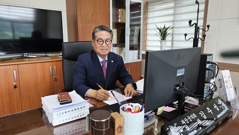 [인터뷰]김주성 괴산군의회 의장 "군민과 소통하며 신뢰받는 의회 만들겠다"