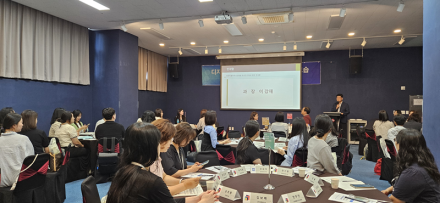 세종시교육청, AI·디지털 시대 유아교육 변화 이끈다
