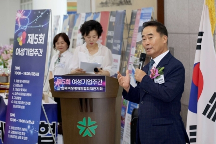 조성칠 대전시의회 의장 "여성기업 성장 든든한 동반자 되겠다"