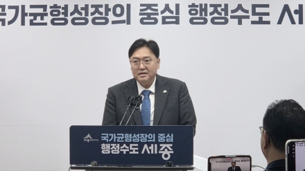 "경력보다 세종 이해도"…조상호 시장, 대변인 선발 기준 공개