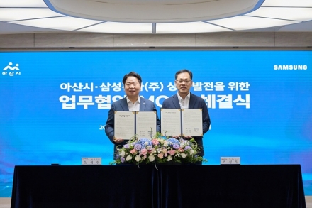삼성, 아산에 HBM 초대형 투자…AI 반도체 핵심기지 뜬다