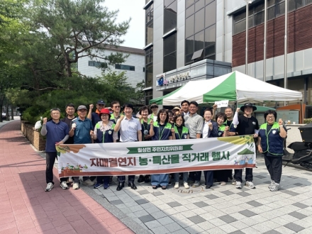괴산 대학찰옥수수, 도시민 입맛 공략 나섰다…직거래 매출 ‘쑥’