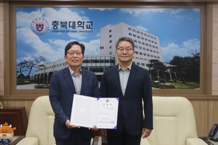 충북대, 유재수 교수 학생처장 임명…새 총장 직무대리 체제 본격화
