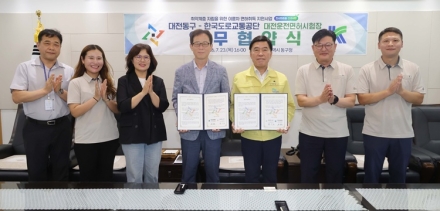대전 동구-대전운전면허시험장, 취약계층 이륜차 면허 지원 ‘맞손’