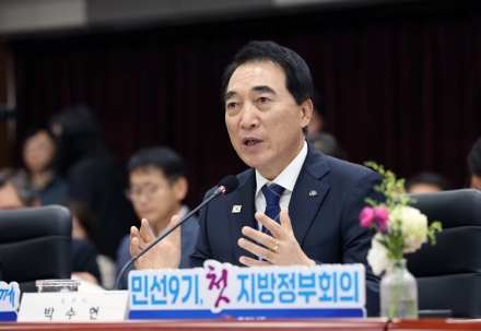 박수현 지사, 민선 9기 첫 지방정부회의…15개 시군과 '충효예' 맞손