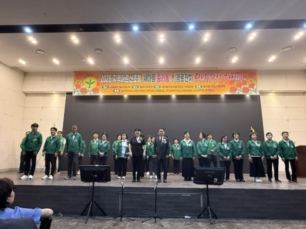 이천 새마을중리동남녀협의회, 사랑의 경로잔치 개최