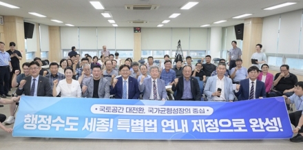 조상호 시장 "조치원·오송 묶어 인구 20만 자족도시 만들겠다"