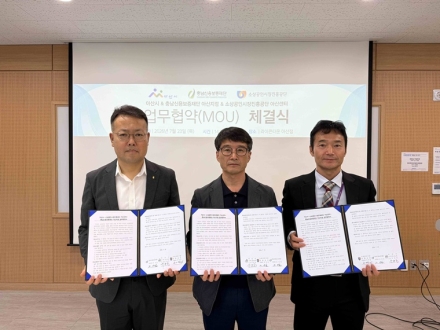 아산시, 소상공인 원스톱 지원체계 구축… 유관기관 업무협약 체결