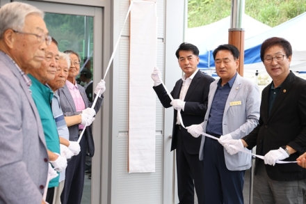 보은군, 회남면 전천후게이트볼장 준공…생활체육 인프라 확충