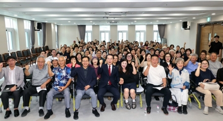 괴산군, 주민 주도 공동체 활성화 사업 설명회 개최