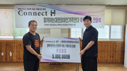 “재도전 끝에 글로벌 도약”… 커넥트 에이치, 충북대 창업중심대학 선정
