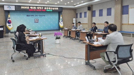 대덕구, 현 청사 매각 절차 본격화…신청사 건립 재원 확보