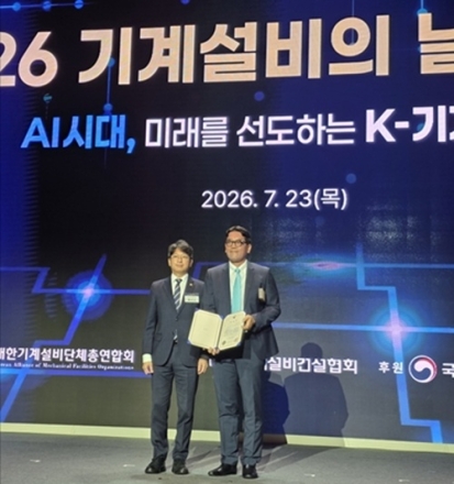국립한밭대 조진균 교수, 국토부장관 표창…AI 데이터센터 냉각기술 공로 인정