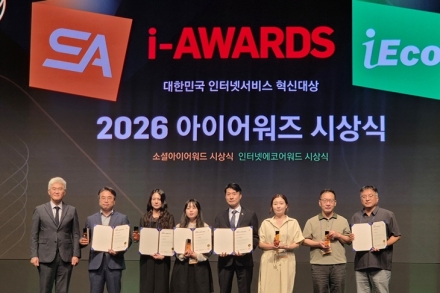 충북교육청 SNS, ‘소셜아이어워드 2026’ 교육부문 대상 2관왕