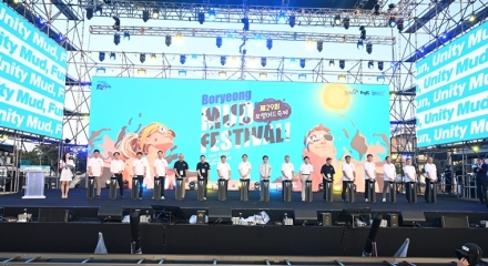 “올여름은 보령이다”…제29회 보령머드축제 화려한 개막