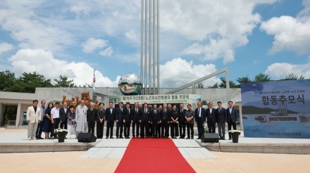 영동군, 제76주기 노근리사건 희생자 합동위령행사 개최