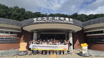 충북국제교육원, 영재교육생 대상 영어 도슨트 프로젝트 운영