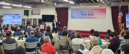 충남도 공공임대 입주자격 확대…재외동포 정착 지원 본격화
