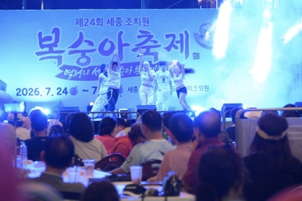11만 인파 북적…조치원복숭아축제, 4억4천만원 판매 대박