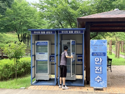 충주시, 폭염·열대야 총력 대응…생수 냉장고·쿨링포그 운영